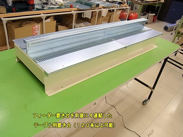 4�A���t�B�[�_�[�e�[�u��