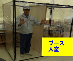 �u�[�X����