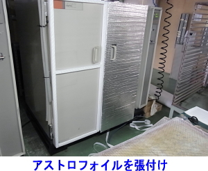 �A�X�g���t�H�C��