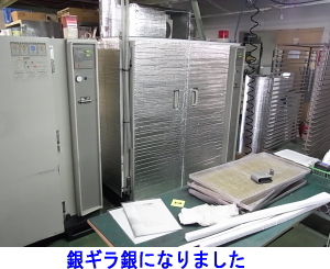 �x�[�L���O�F�����̎p