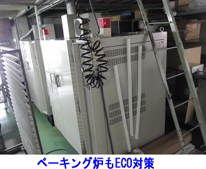 �x�[�L���O�F