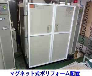 �}�O�l�b�g���|���t�H�[���Őݒu