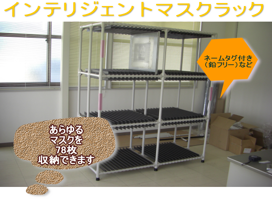 ���^���}�X�N���b�N