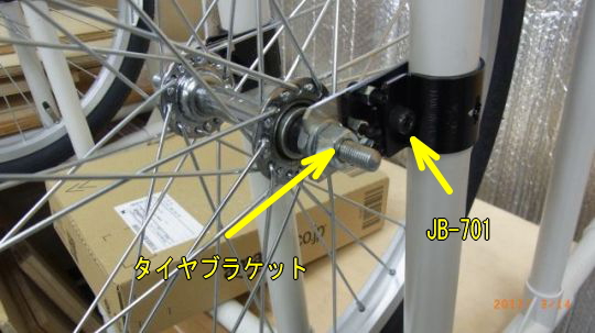 �C���N�^�[�W���C���g�u���P�b�g