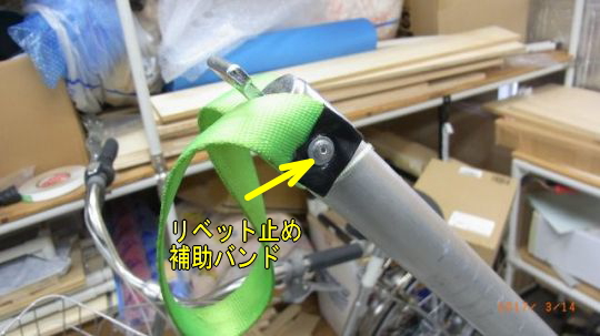 ���]�ԂƂ̐ڑ��⏕