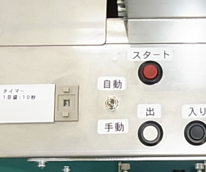 �d���F�̐���